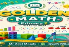 مذكرة ماث Math للصف الثاني الابتدائي الترم الأول 2027 المنهج الياباني PDF