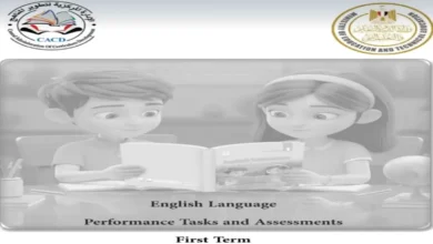 كتاب التقييمات انجليزي مع الحل للصف الثاني الابتدائي الترم الأول 2027 pdf