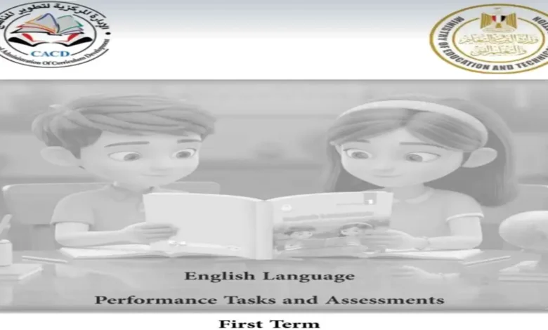 كتاب التقييمات انجليزي مع الحل للصف الثاني الابتدائي الترم الأول 2027 pdf