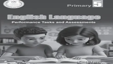 تحميل تقييمات اللغة الانجليزية الصف الخامس الابتدائي الترم الأول 2027 pdf (بالاجابات)
